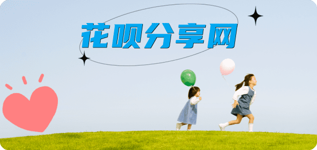 萍乡临沂信用卡接单平台☀️诚信信用卡24小时在线靠谱商家推荐